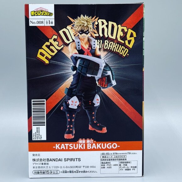 My Hero Academia Age Of Heroes Katsuki Figure - Picture 2 of 3